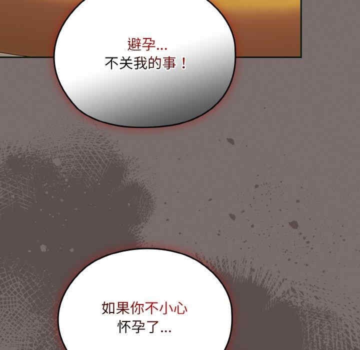 第130张