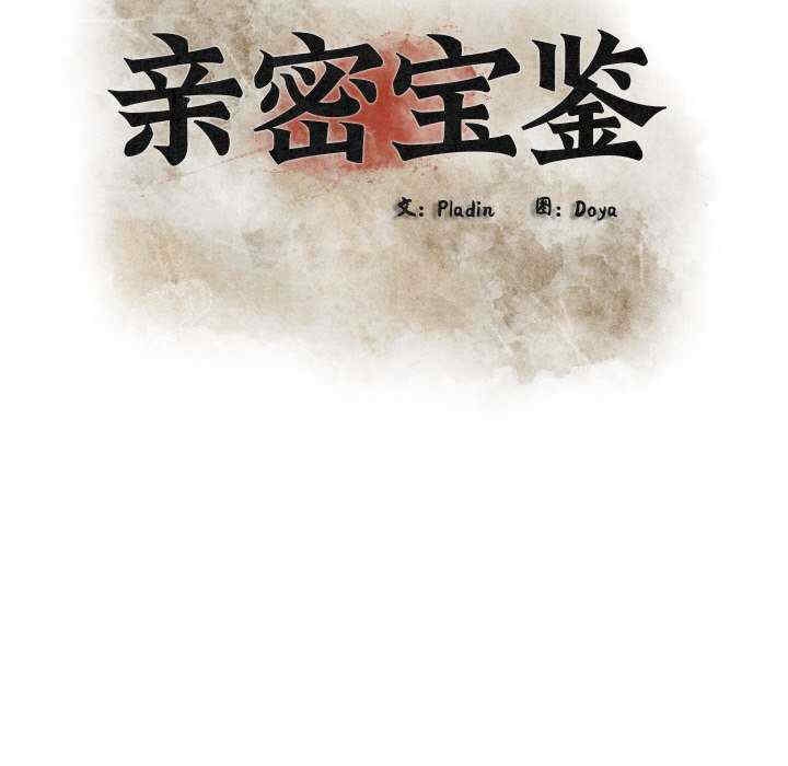 第79张
