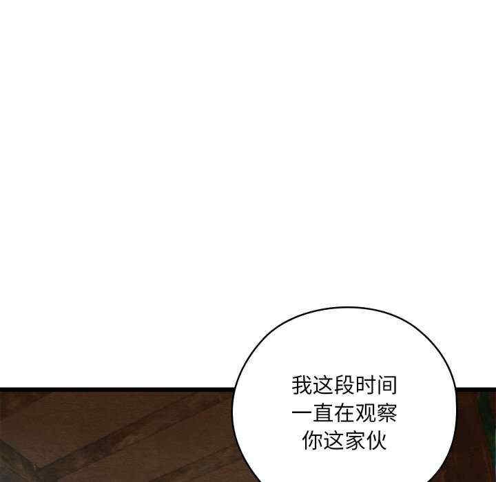 第82张