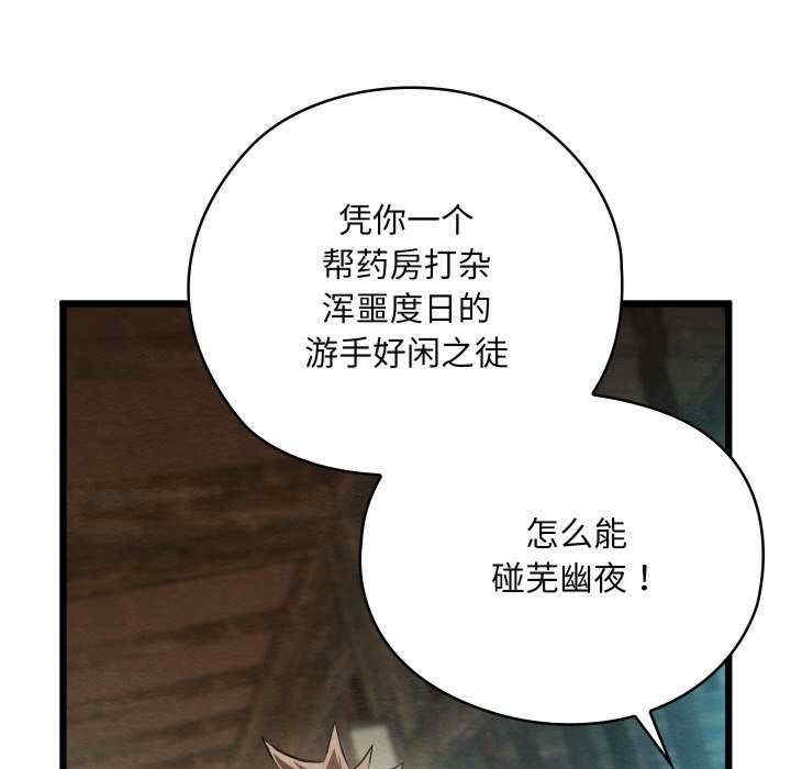 第92张