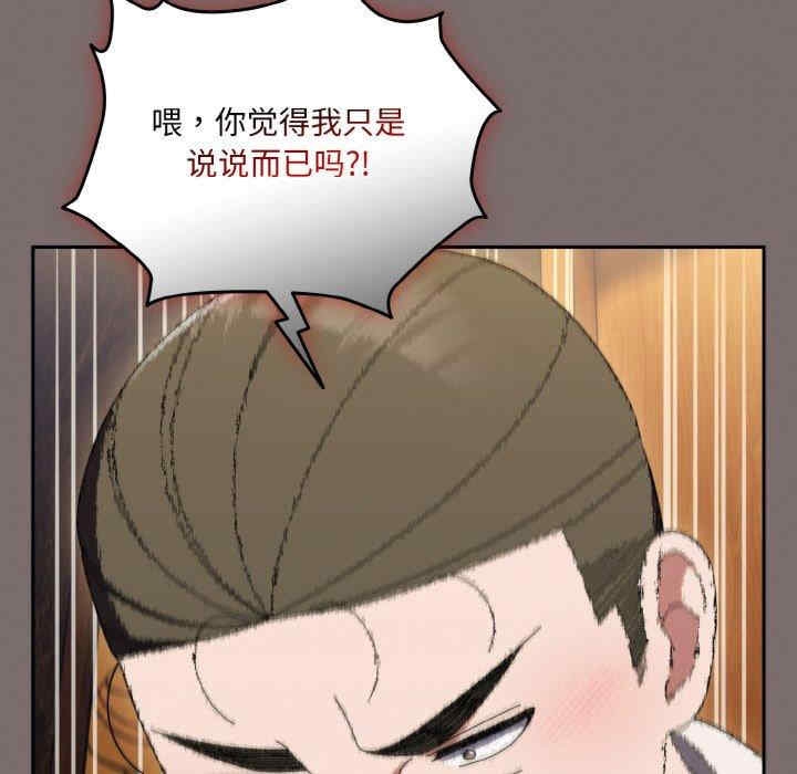 第154张