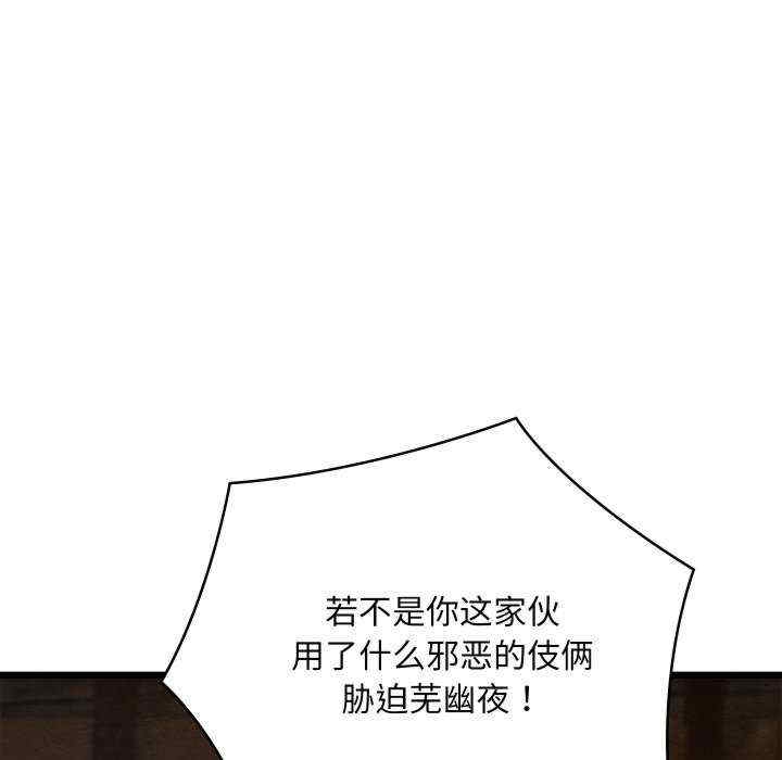 第114张