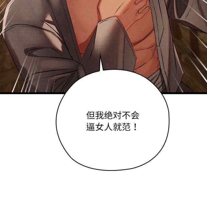 第141张