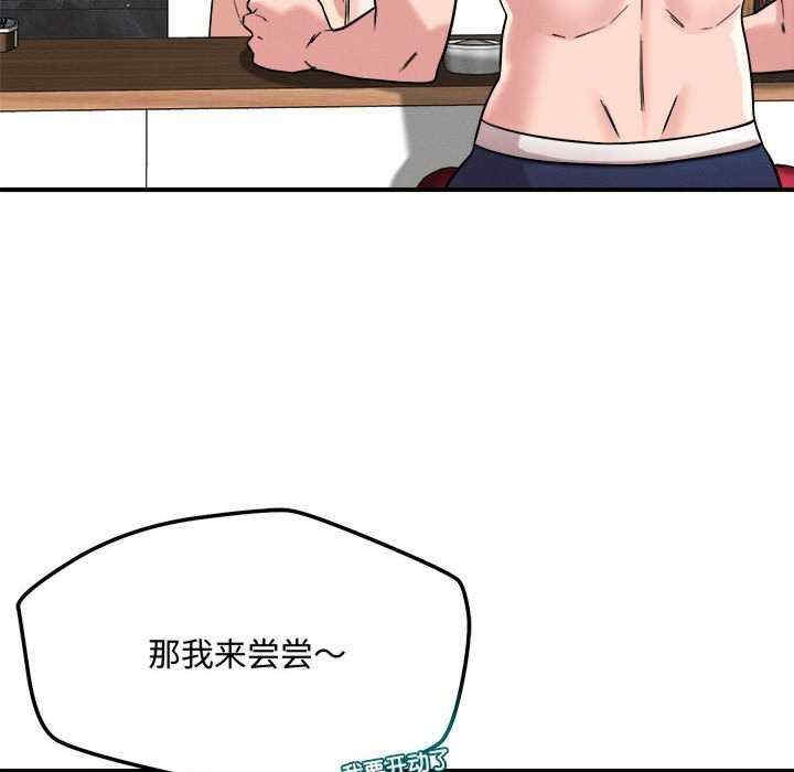 第133张