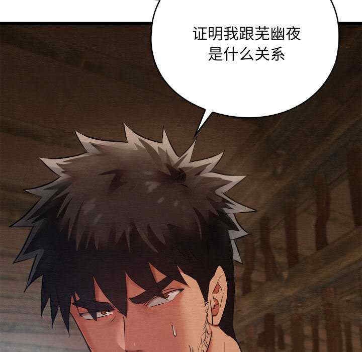 第159张