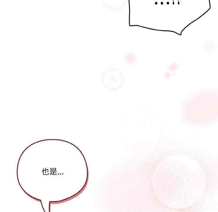 第67张