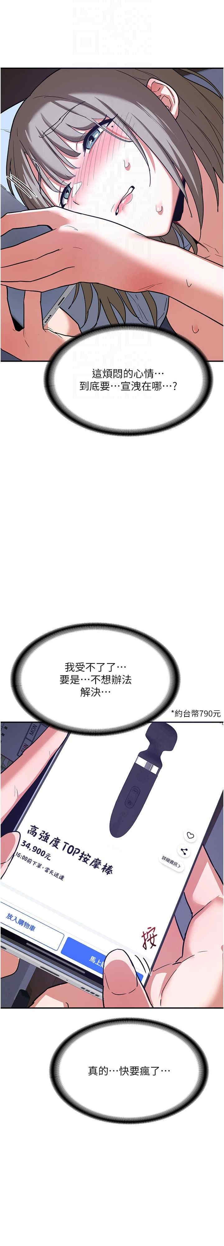 第31张