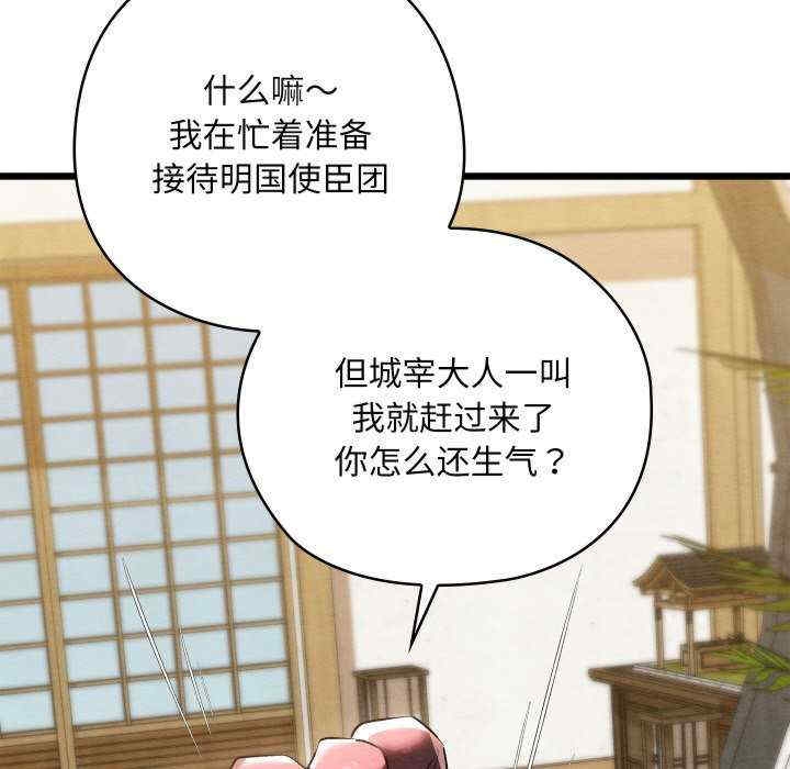 第180张