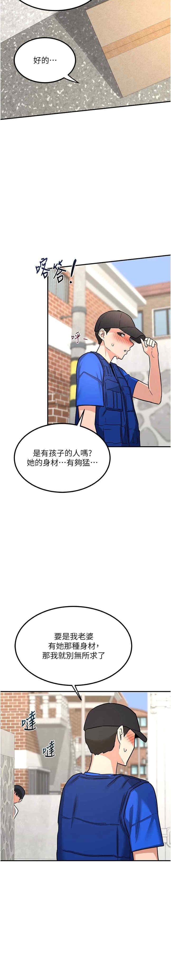 第34张