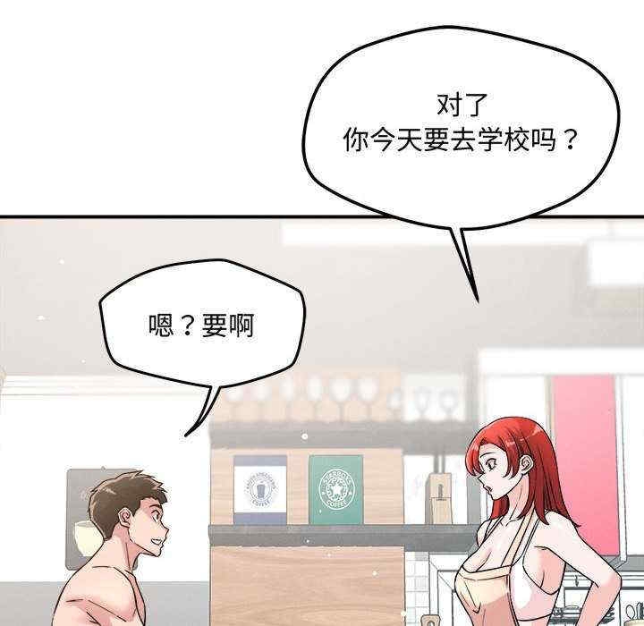 第33张