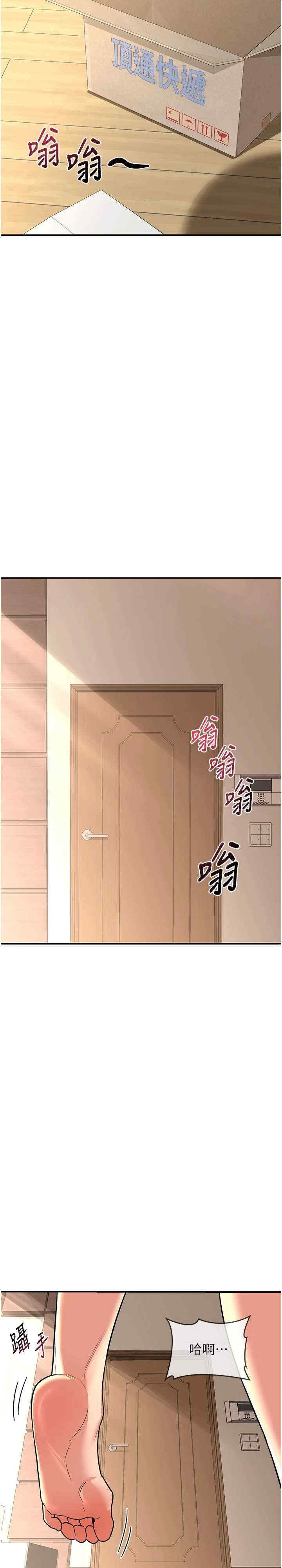 第36张