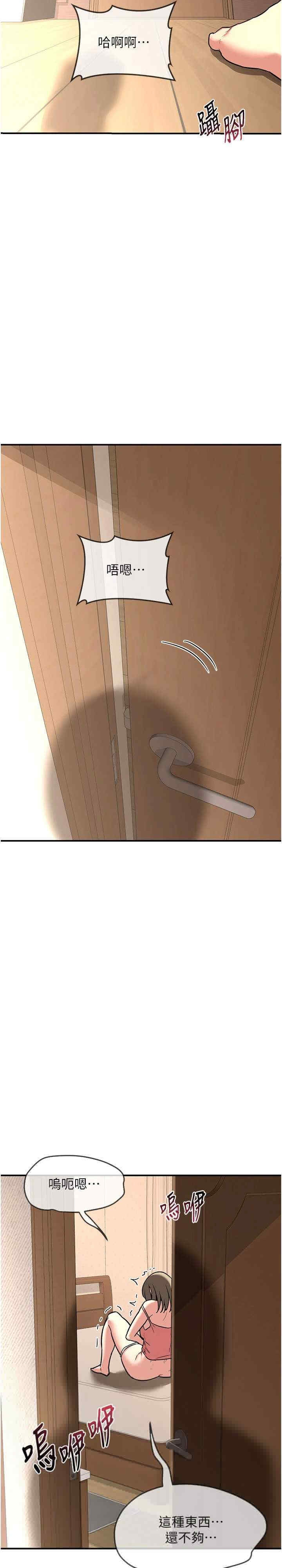 第37张