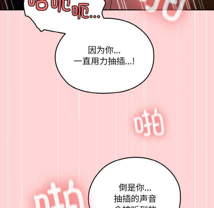 第67张