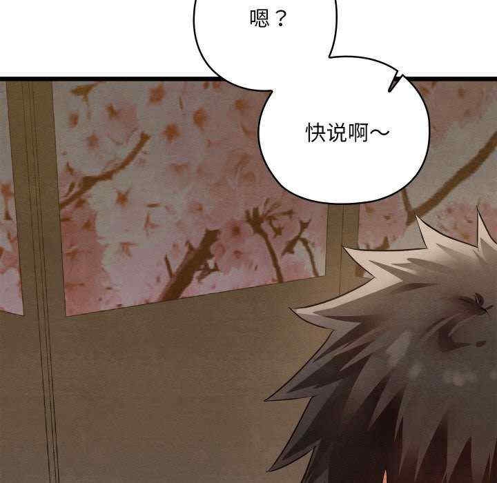第193张