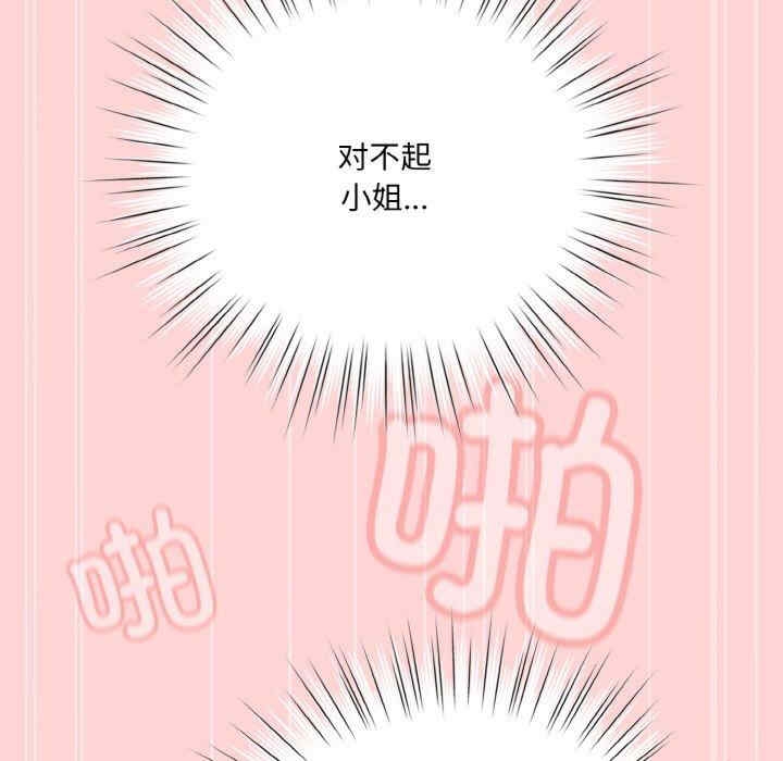 第86张