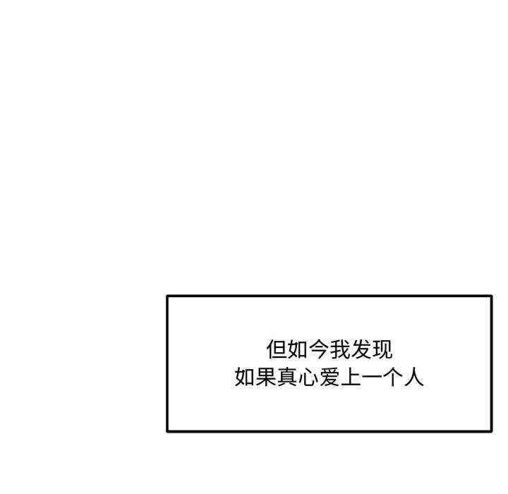 第80张