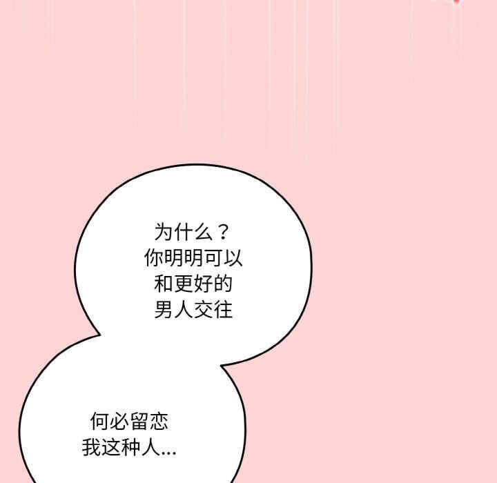 第118张