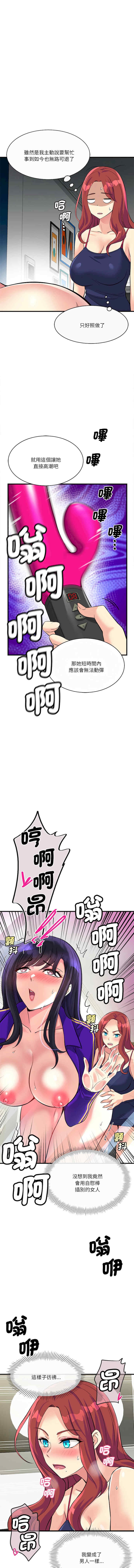 第19张