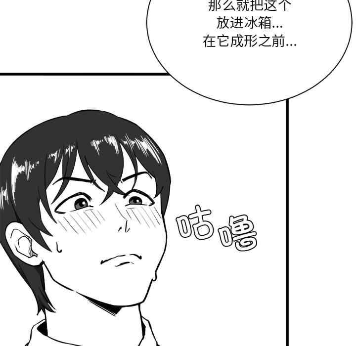 第25张