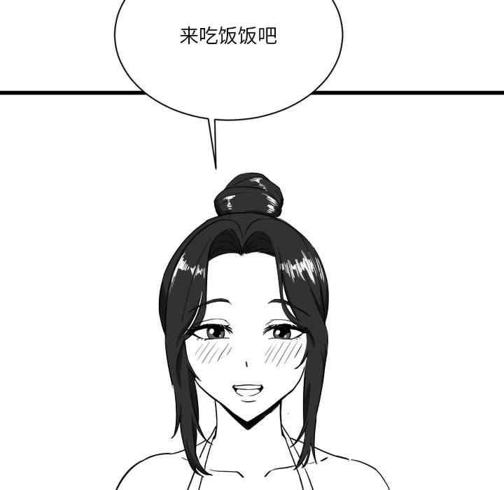 第27张
