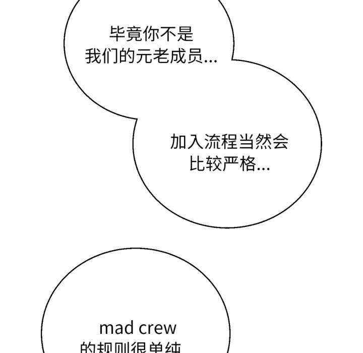 第86张