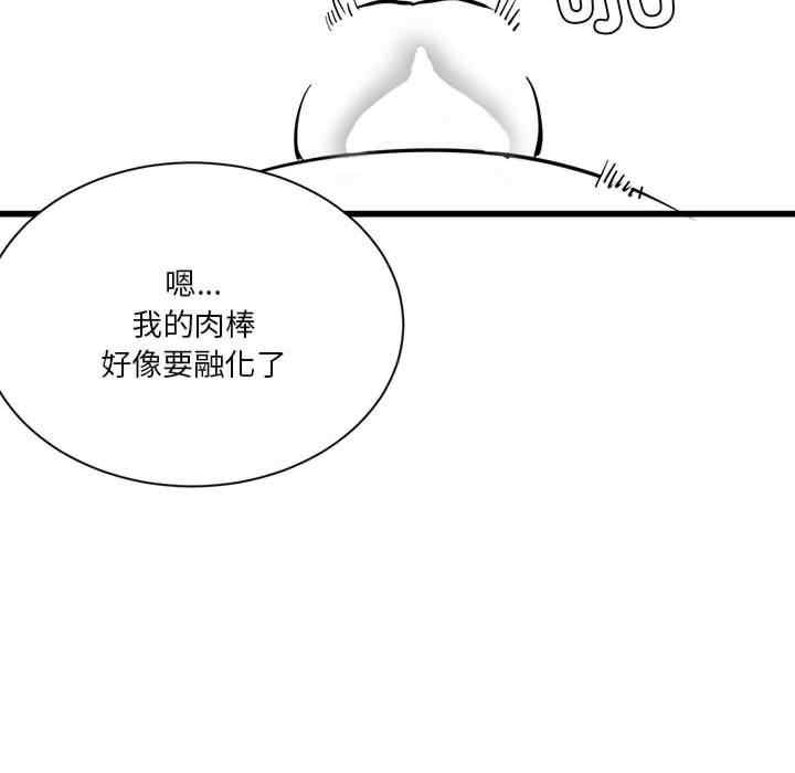 第34张