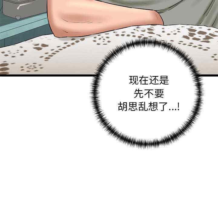 第130张