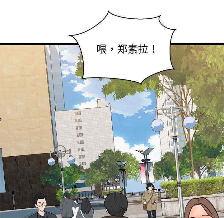第136张