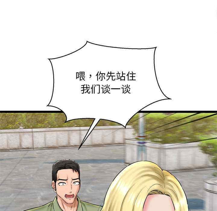 第140张