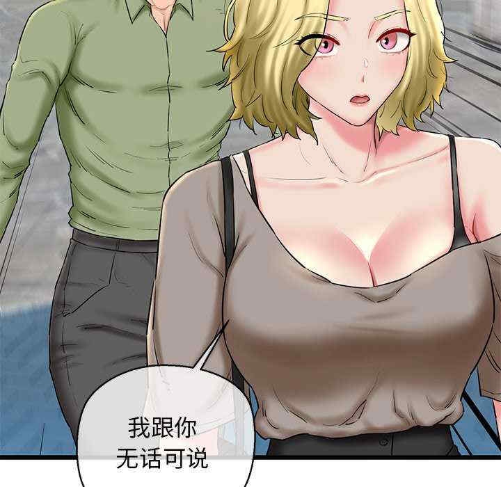 第142张