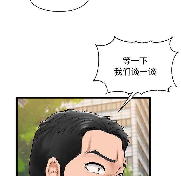 第144张