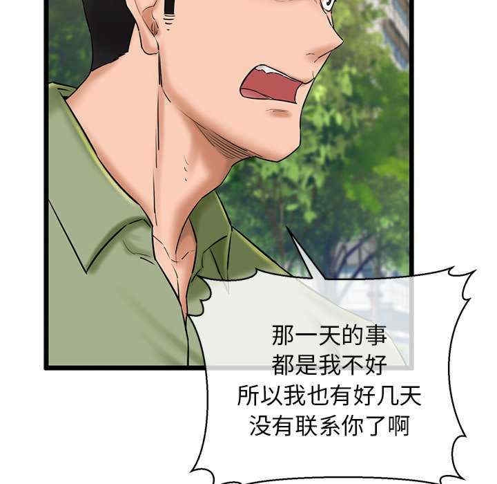 第147张