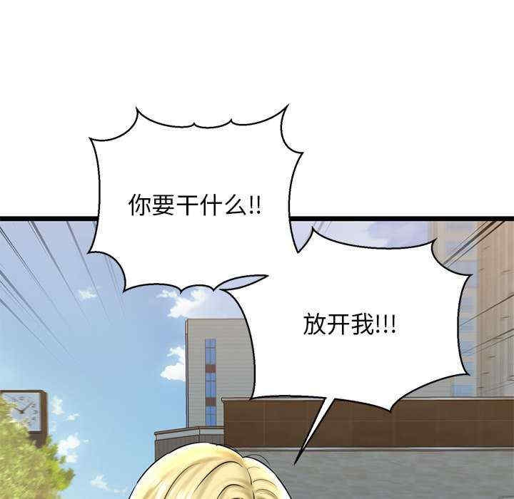第156张