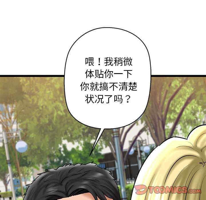 第163张