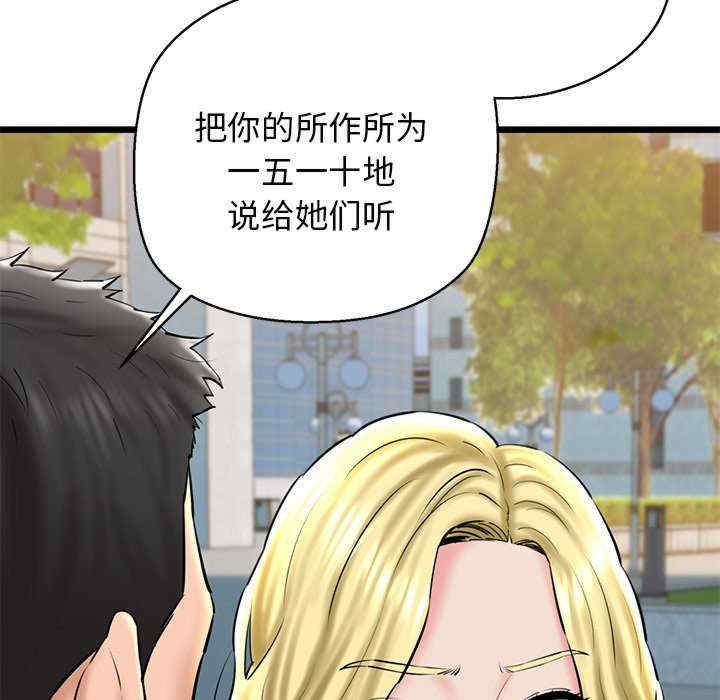 第169张