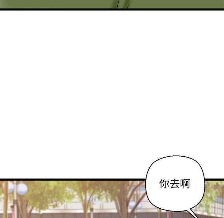 第173张