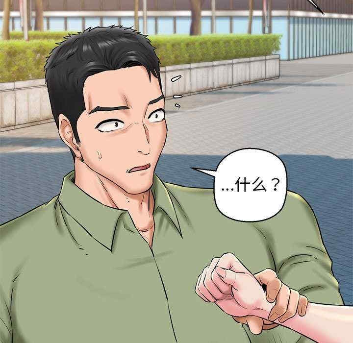 第174张