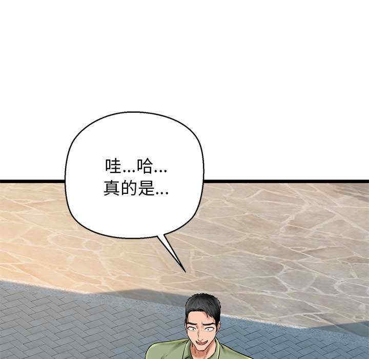 第182张