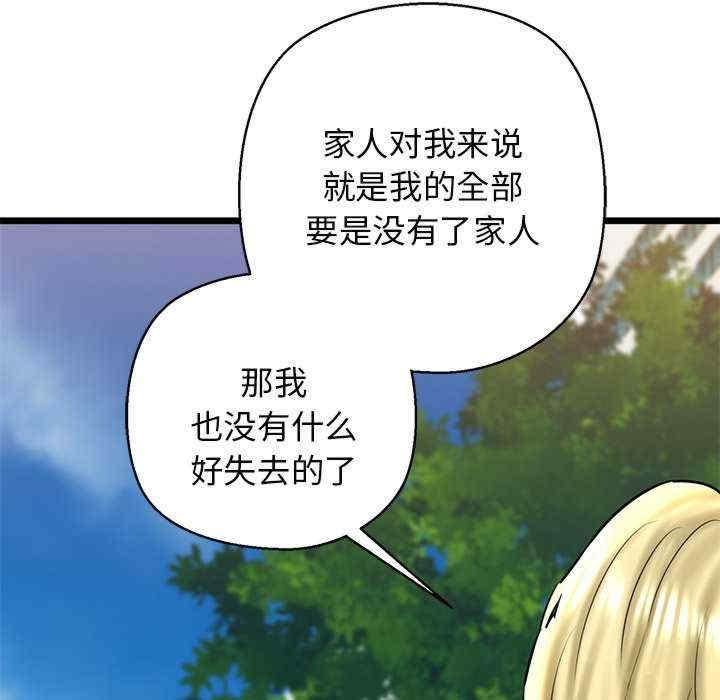 第2张