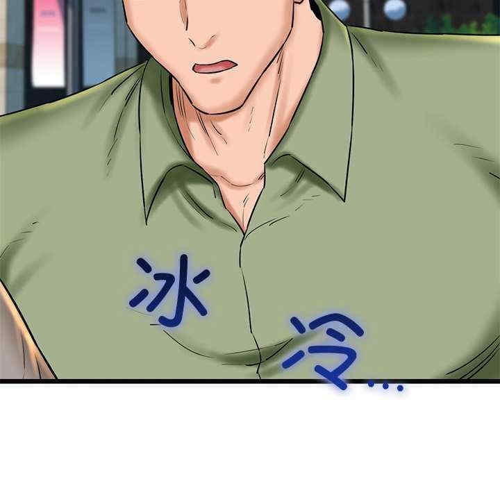 第32张