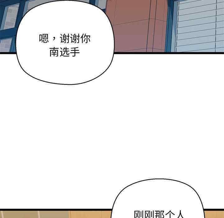 第92张