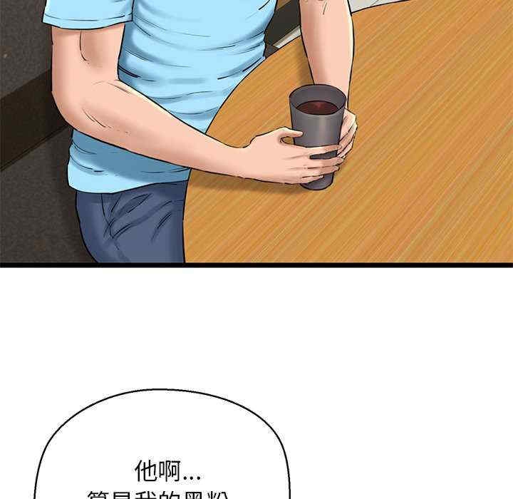 第97张