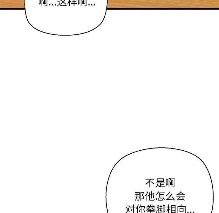 第102张
