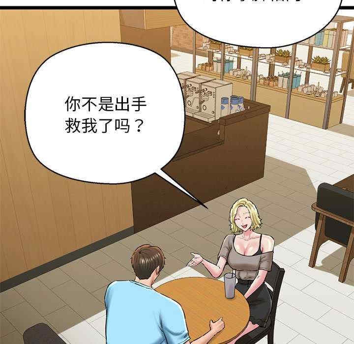 第104张
