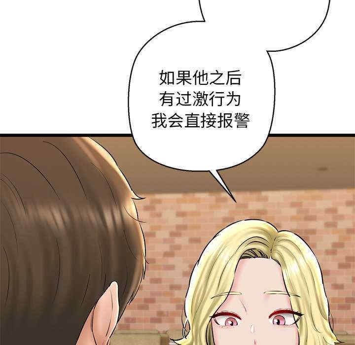第113张