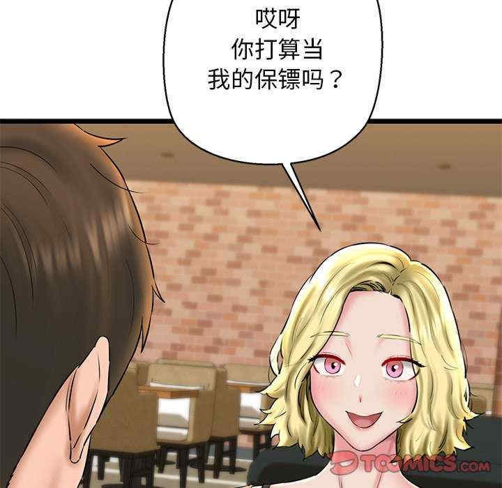 第131张