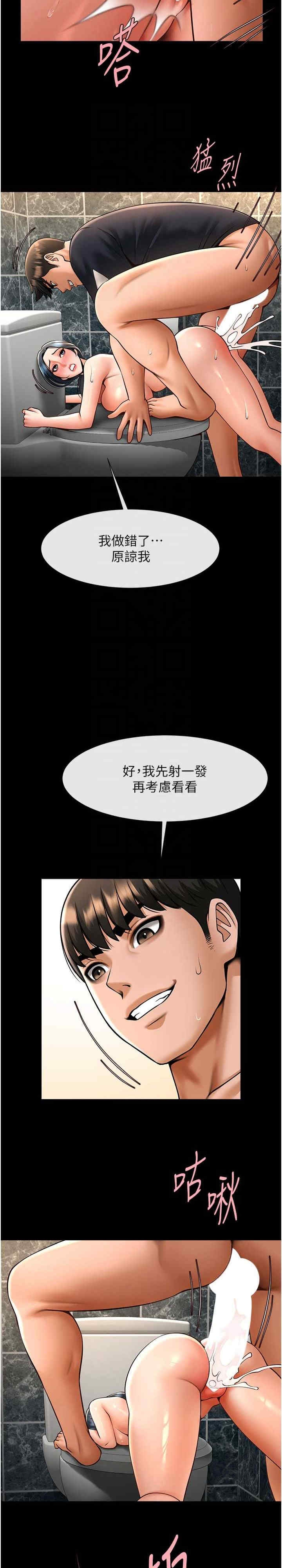 第19张