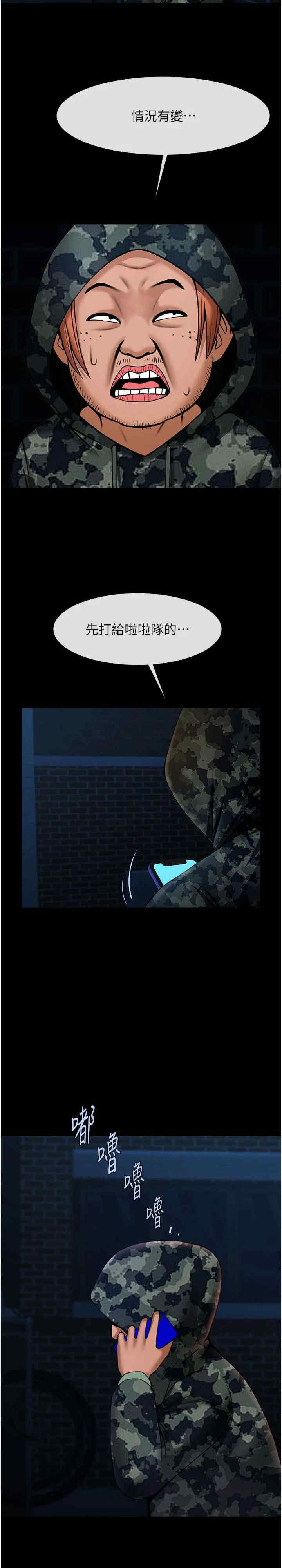 第23张
