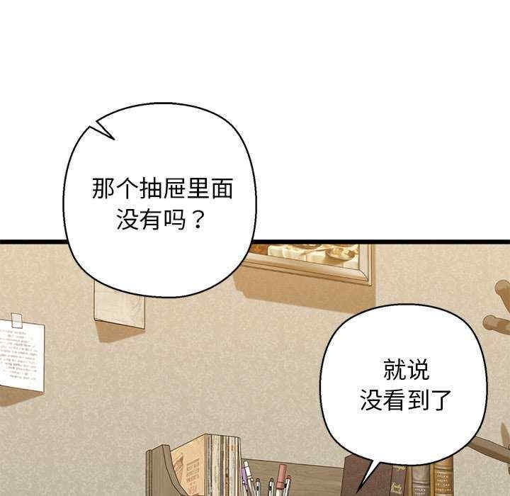 第171张