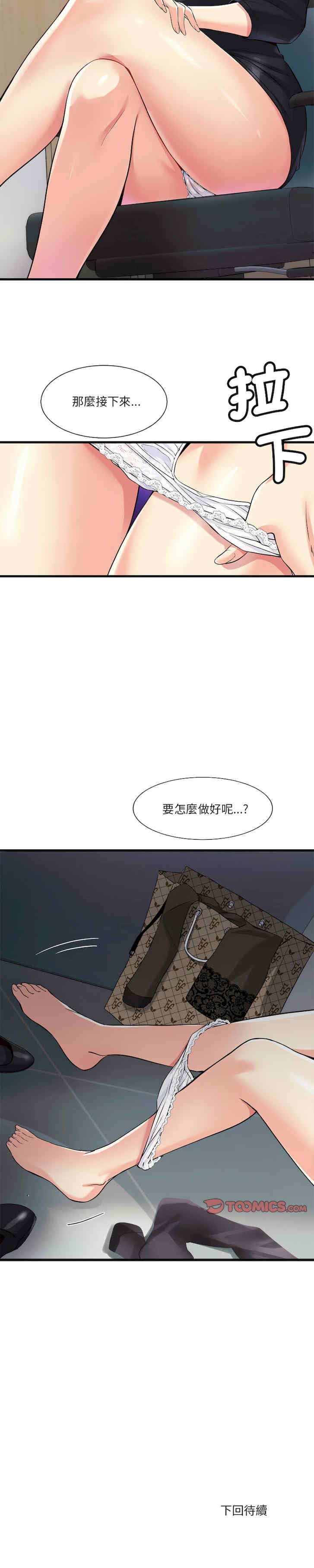 第19张